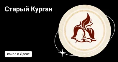 Культурное наследие Кургана - Старый Курган - Фрагмент спутникового снимка  от 6 мая 1972 года. Поселок Северный, промышленная зона и немного тех мест  где потом появится Заозерный. https://vk.com/id89657512 (Евгений) | Facebook