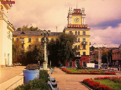 Старые дореволюционные и советские фотографии города Новокузнецк Старый  Новокузнецк picture(55791) picture(55791)