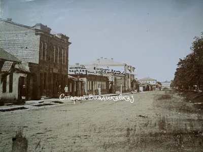 Куда пойти? Владикавказ - Проспект Мира 1960 год. Фото из коллекции Сергея  Федосеева. По материалам проекта \"Старый Владикавказ\". #кудапойтифв15  #кудапойти15 | Facebook