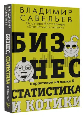 Статистика заказов, лента заказов - wbarcode.ru