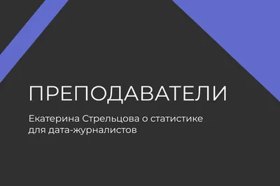 Статистика удержания сотрудников: на что компаниям нужно обратить внимание  в 2023 году | Теории и Пряники: всё о геймификации в HR и мотивации  персонала