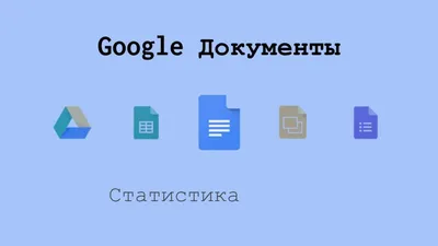 Статистика в Instagram: как посмотреть и какие данные можно узнать