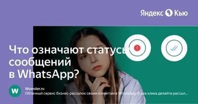 Статусы со смыслом короткие о жизни для ватсапа | Фотографии на тему жизни  - pictx.ru