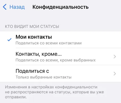 WhatApp позволит оставлять реакции-эмодзи на статусы | ИА Чечня Сегодня