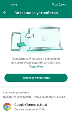 Повторный пост, группа в Whatsapp — DRIVE2