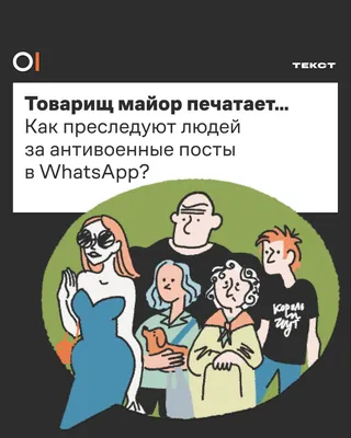 Статус в WhatsApp: что такое, как поставить/посмотреть, как удалить |  Postium