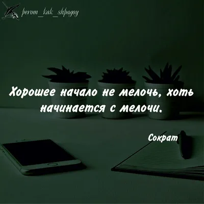 Статусы и цитаты на все случаи жизни – скачать приложение для Android –  Каталог RuStore