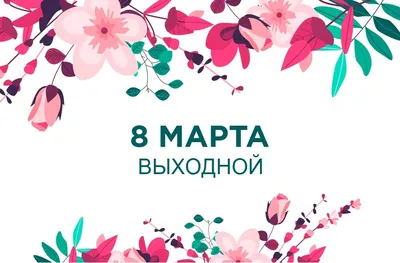 https://shablon.klev.club/devochki/10950-devochka-8-marta.html