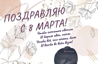 Подарок на 8 марта постер картина, подарочный набор - купить по выгодным  ценам в интернет-магазине OZON (1394383565)