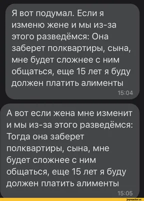 Картина на стену из дерева - подарок Сыну - купить по низкой цене в  интернет-магазине OZON (567396562)