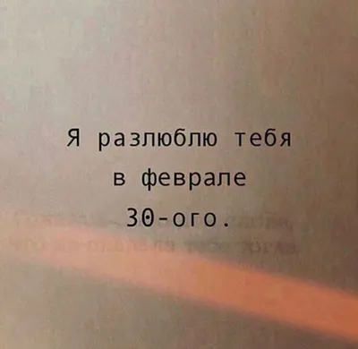 Сохры/цитаты со смыслом | Случайные цитаты, Небольшие цитаты, Душевные  цитаты