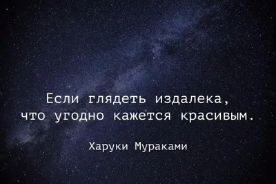 Статусы со смыслом о жизни и о людях: подборка для социальных сетей