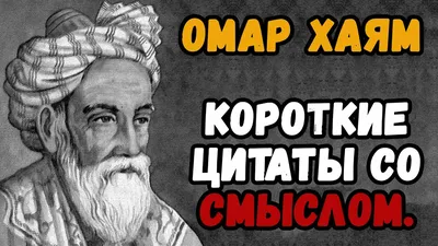 Смешные фразы и афоризмы со смыслом: 50+ высказываний