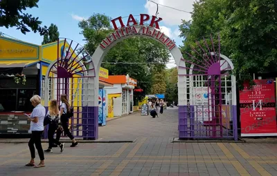 Ставрополь входит в тройку самых быстрорастущих городов РФ, Ставропольский  край Ставрополь — КМВСИТИ