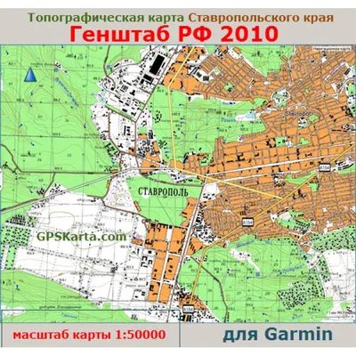 Похожую на карту России новую схему районов Ставрополя презентовало  министерство строительства края