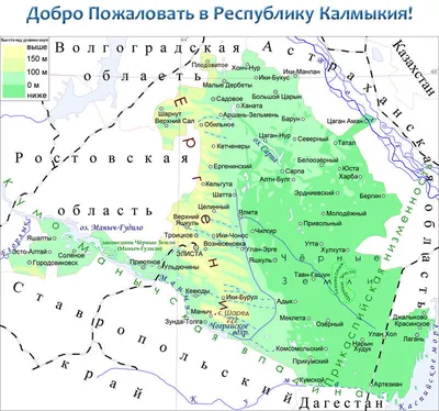 Города России с численностью армян более 1 тысячи человек | География  населения и поездки | Дзен