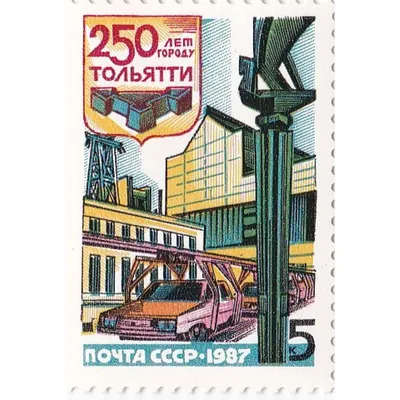 1987, июнь. 250-летие Тольятти (Ставрополь-на-Волге)