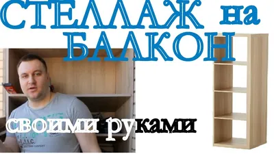 Как сделать балкон функциональным и уютным | Пикабу