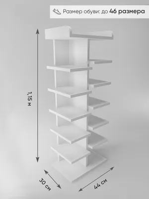 Стеллаж для обуви в гардеробную - по индивидуальным размерам арт. 6726