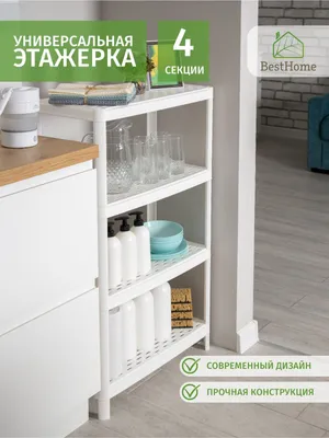 https://spb.shkaf-kupe.ru/category/stellazhi-dlya-kuhni/