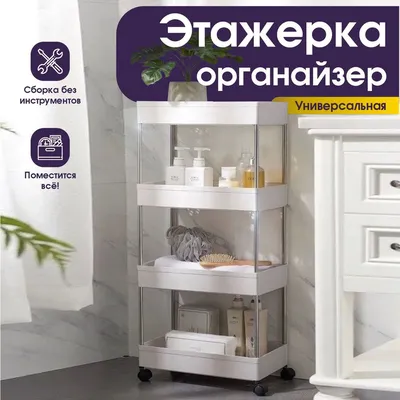 Чем украсить открытые стеллажи и полки на кухне: идеи и фото! |  Lavanda-decor | Дзен