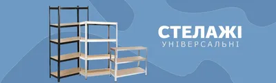 Открытые полки на кухне: идеи и советы | myDecor