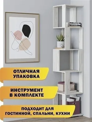 Стеллаж, этажерка в стиле лофт loft в спальню, гостиную фото