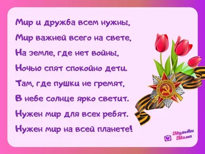 Ветер войны - Kadashnikov.ru Стихи о войне для детей и школьников на  конкурс про войну Kadashnikov.ru