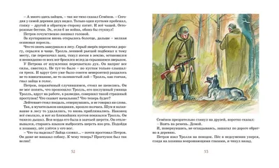 Александр Твардовский Василий Тёркин Стихи о войне