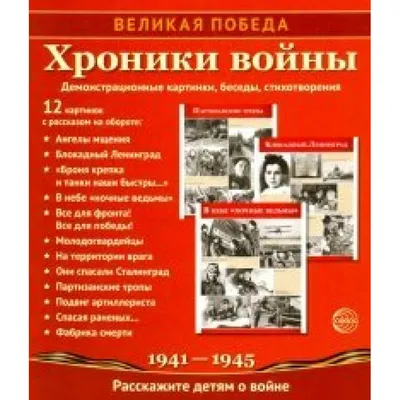 Фон для стихов о войне - 80 фото