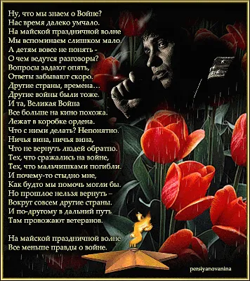 Не надо войны! (Александр Сергеевич Закиров) / Стихи.ру