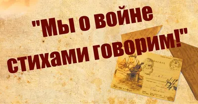 Волонтёры Победы Республики Коми зажгут огненную картину войны и свечи  памяти | Комиинформ