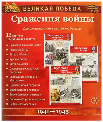 Библиотека 171 ЮЗАО - Сегодня, 22 июня, отмечается День памяти и скорби –  день начала Великой Отечественной войны. Эта печальная дата напоминает нам  о всех погибших в боях, замученных в фашистской неволе,