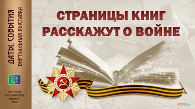 В городском округе Ступино прошла памятная акция «Огненные картины войны»