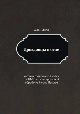 Демонстрационные картины Сфера Сражения Войны. Демонстрационные картинки,  Беседы - купить подготовки к школе в интернет-магазинах, цены на Мегамаркет  |