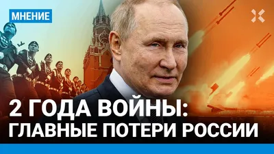 НЕТ ВОЙНЕ! Известные Граждане России против - Юридические новости