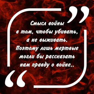 Великая Победа. Маршалы победы.12 демонстрационных картинок с текстом —  купить по низкой цене на Яндекс Маркете