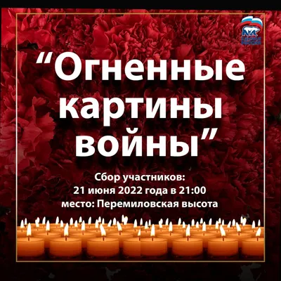 Великая Победа. Блокада Ленинграда. Демонстрационные картинки, беседы,  стихотворения. 12 картинок