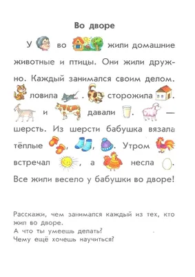 Новогодние стихи для ребенка 6-7-8 лет. Подборка детских стихов на новый  год в 9 картинках. | Заметки многодетной мамы. | Дзен