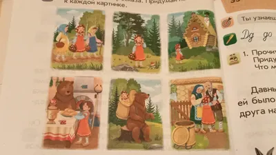 Иллюстрация 3 из 39 для Родная природа в стихах и картинках. Времена года.  4-5 лет - Маршак, Александрова, Берестов | Лабиринт - книги. Источник:  Лабиринт