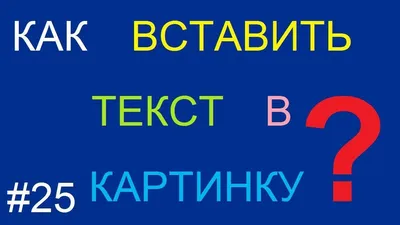 Дидактическое пособие «Стихи в картинках» (мнемотехника) (16 фото).  Воспитателям детских садов, школьным учителям и педагогам - Маам.ру