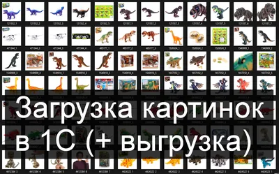 Книга Картотека сюжетных картинок. Выпуск 44. Сюжетные картинки для работы  с детьми раннего дошкольного возраста. 2-3 года. ФГОС. • Литвинова О.Э. -  купить по цене 374 руб. в интернет-магазине Inet-kniga.ru | ISBN  978-5-907421-66-0