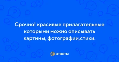 Шагал: от поэзии к картинам”: крупная выставка во Франции плюс стихи и  цитаты мастера | Артхив