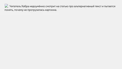 Как иллюстрировать статьи: 5 случаев, когда лучше показывать картинки, чем  писать текст - Агентство Сделаем