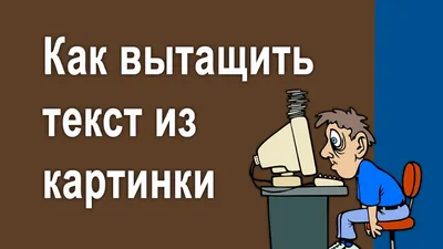 Как иллюстрировать статьи: 5 случаев, когда лучше показывать картинки, чем  писать текст - Агентство Сделаем