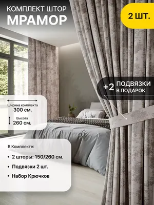 Шторы для гостиной. Заказать индивидуальный пошив штор в зал от Style-Decor