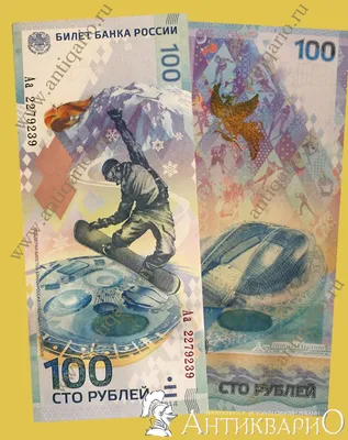 100 рублей 2015 г. Крым-Севастополь. Серия: -СК- Низкий номер №0002123 UNC  – купить за 690 ₽ | BANKNOTNIK