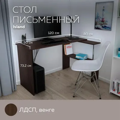 Стильный лофт: стильный стол LS96230 - LOFTTFOL