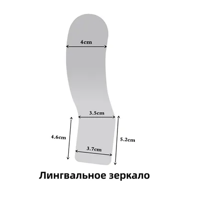 Набор из 4-х стоматологических зеркал для дентальной фотографии с  силиконовыми рукоятками купить в интернет-магазине dentins.ru