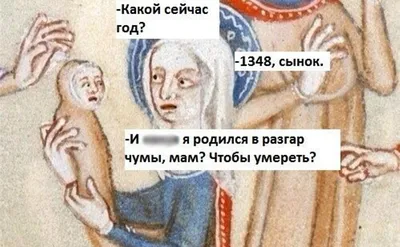 Страдающее средневековье, 50 картинок 158954